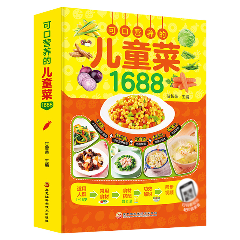 Baby Food Age - Köstliche und nahrhafte Rezepte für Kinder,