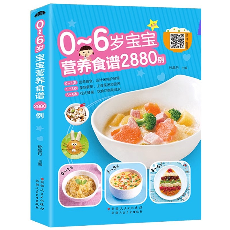 Baby Food Age - Ernährungsrezepte für Babys im Alter von