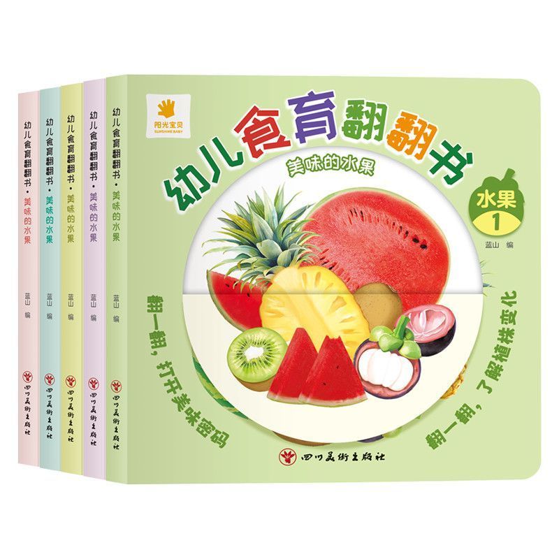 Baby Food Age - Flipbook zur Bildung von Säuglingsnahrung –