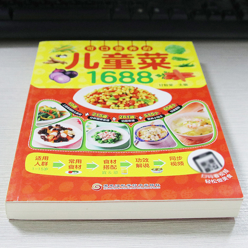 Köstliche und nahrhafte Rezept – Baby Food Age Bewertung und Preis