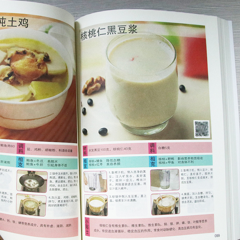 Köstliche und nahrhafte Rezept – Baby Food Age Bewertung und Preis