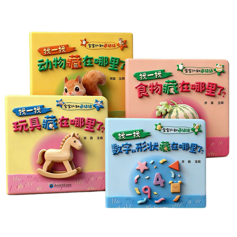 Babykognition, Versteckte Katz – Baby Food Age Bewertung und Preis