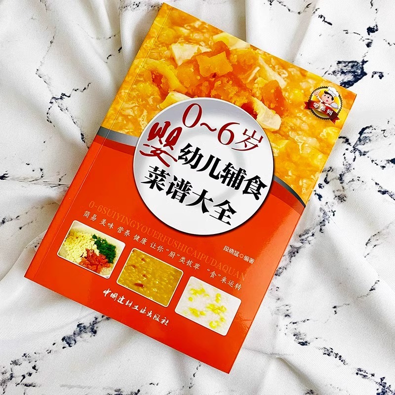 Bücher über Babynahrung, Lehrb – Baby Food Age Bewertung und Preis