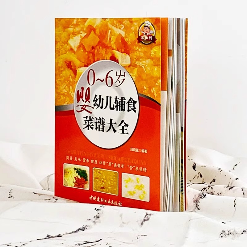 Bücher über Babynahrung, Lehrb – Baby Food Age Bewertung und Preis