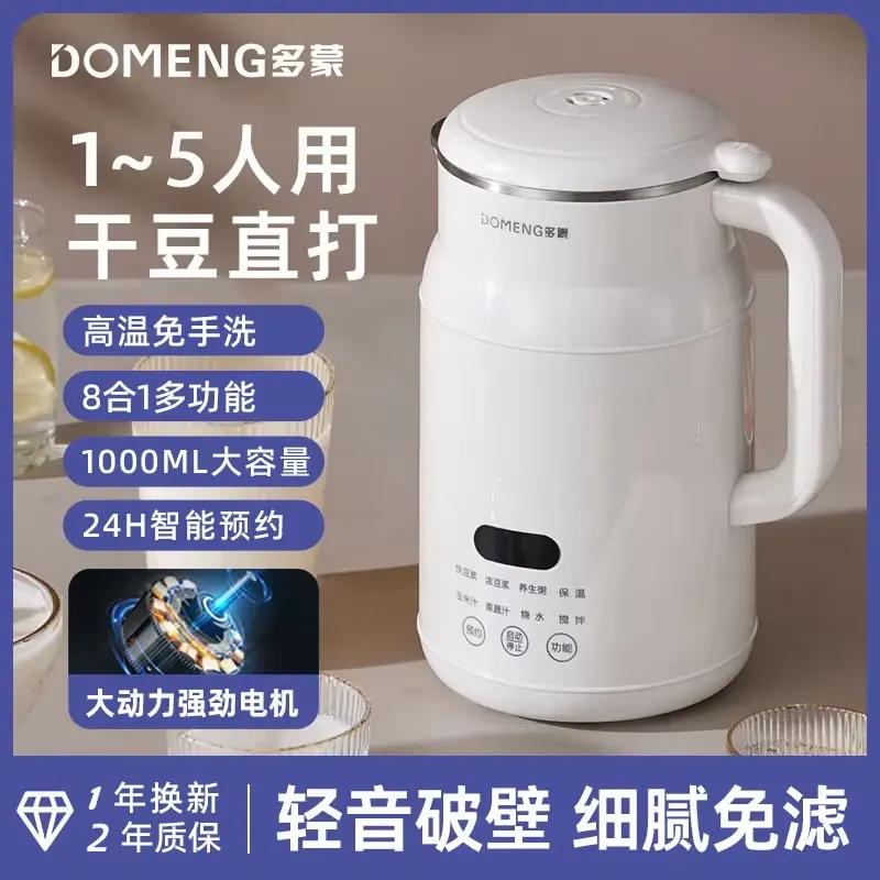 Domenger Sojamilch-Hersteller  – Baby Food Filter Bewertung und Preis