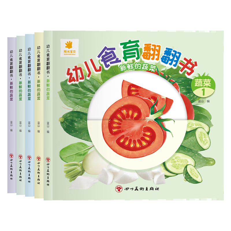 Vorschulbücher zur Ernährungse – Baby Food Age Bewertung und Preis