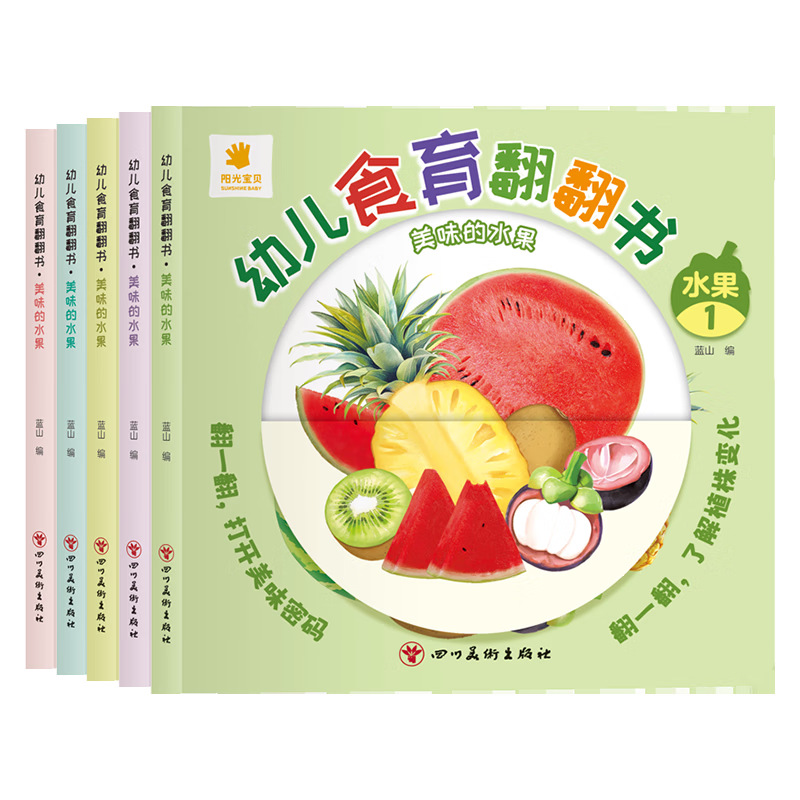 Vorschulbücher zur Ernährungse – Baby Food Age Bewertung und Preis