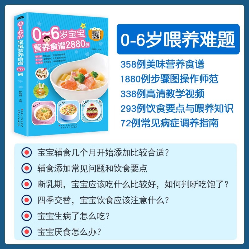 Ernährungsrezepte für Babys im – Baby Food Age Bewertung und Preis