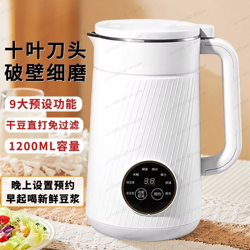 Geräuscharmer Sojamilch-Herste – Baby Food Filter Bewertung und Preis