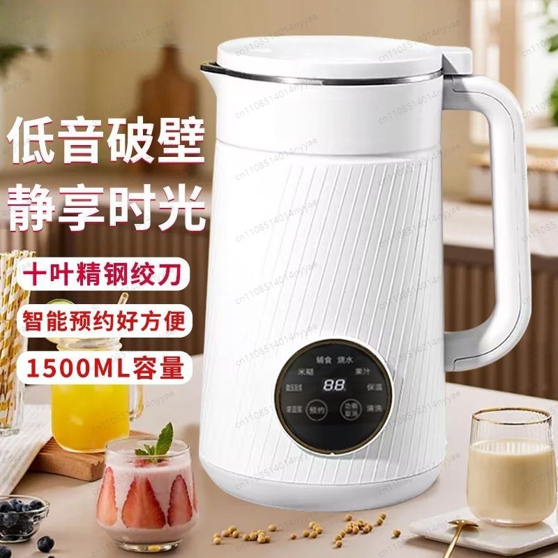Geräuscharmer Sojamilch-Herste – Baby Food Filter Bewertung und Preis